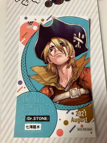Dr.STONE 점프샵 미니 브로마이드 나나미 류스이 닥터스톤