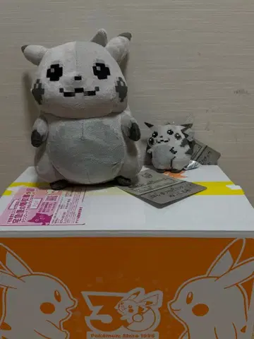 시작의 피카츄 봉제 인형 마스코트 세트