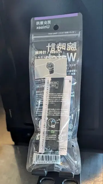 패밀리마트 CITIZEN 콜라보 블랙 손목시계