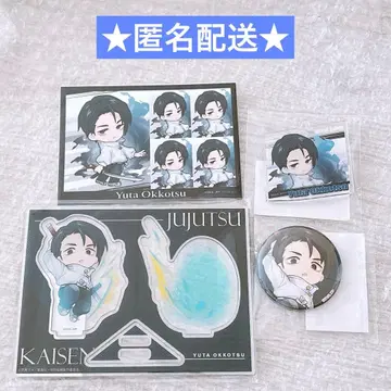 마루쿠지 주술회전 Battle Mode 옷코츠 유타