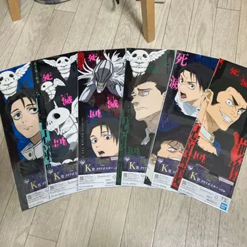 제일복권 주술회전 사멸회유 K상 6장 세트 클리어 포스터