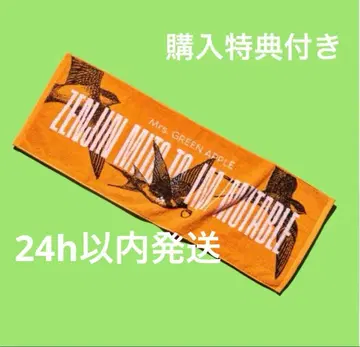 미세스 IM/MUTABLE 자카드 타월 특전 포함