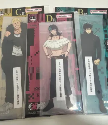 주술회전 제일복권 사멸회유 아크릴 스탠드 3종 세트