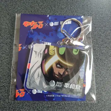 몽키턴 아크릴 키링 보트 레이스 우에키