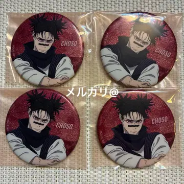 주술회전 쵸소우 글리터 캔뱃지 스트레치 사멸회유