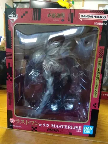 주술회전 제일복권 라스트 원 리카