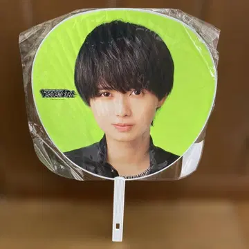 HiHi Jets 이노우에 미즈키 부채