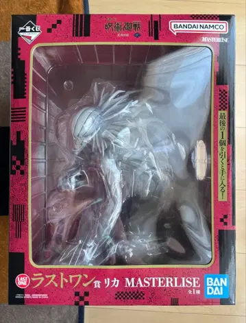 주술회전 사멸회유 2 라스트 원 리카 MASTERLISE