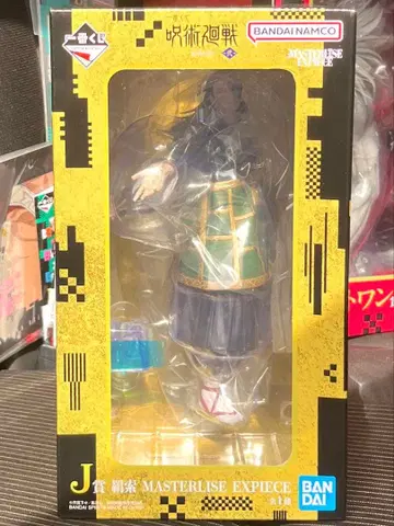 주술회전 사멸회유 제일복권 켄자쿠 피규어