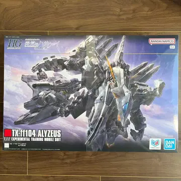 HG 1/144 알뤼제우스