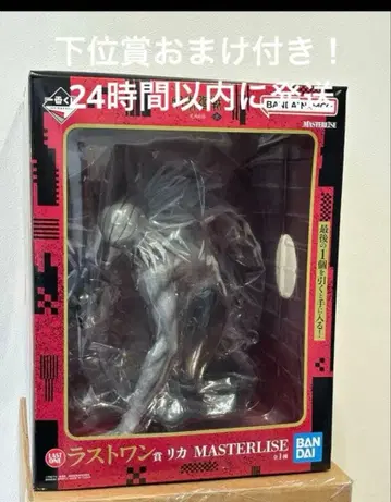 제일복권 주술회전 사멸회유 2 라스트 원상 리카 하위상 덤