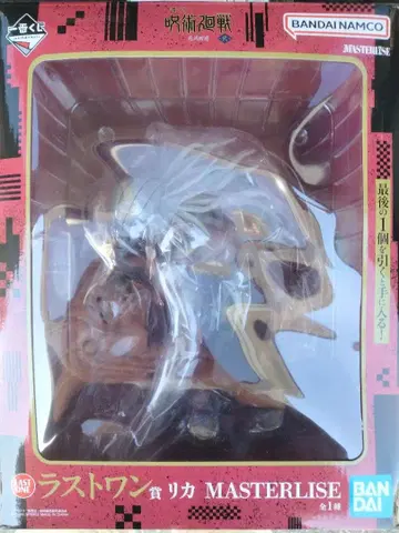 제일복권 주술회전 사멸회유 2 라스트 원상 리카