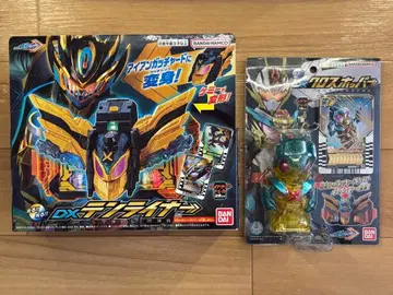 DX 텐라이너&크로스호퍼 플라티나 갓차드 세트