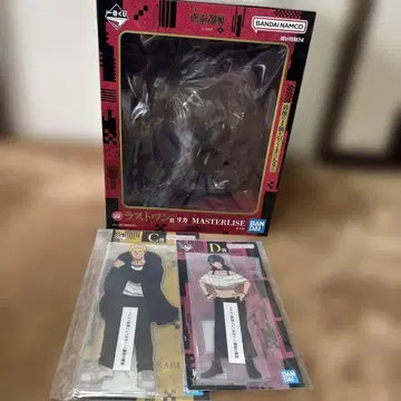 주술회전 제일복권 라스트 원 아크릴 스탠드