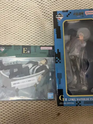 주술회전 무 제일복권 G상 옷코츠 유타 E상 히루마 켄타