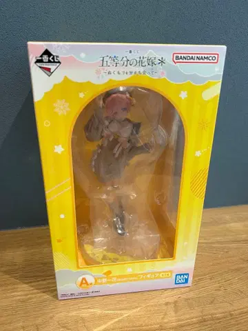 나카노 이치카 제일복권 5등분의 신부 따뜻함을 나누며 피규어