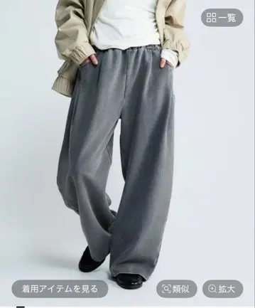 JEANASIS 5 포켓 맨투맨 코쿤 팬츠