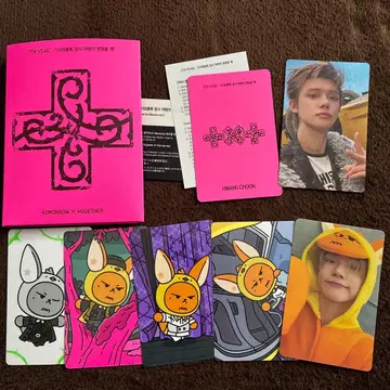 YEONJUN 럭키 드로우 PPULBATU Ver.