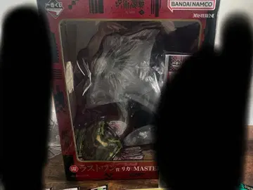 1번 복권 주술회전 사멸회유 라스트 원상 리카 피규어