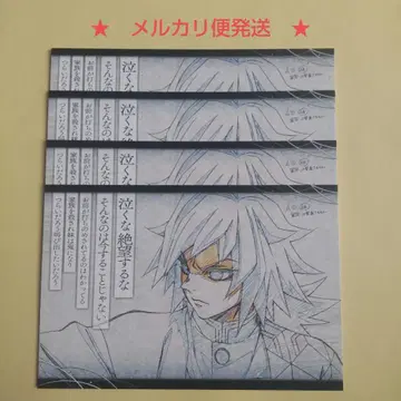 귀멸의 칼날 토미오카 기유 ufotable 나눔 포스카