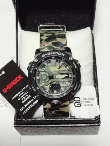 G-SHOCK GA-2000SU-1AJF 카모플라주 밴딩 3종류
