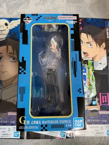 주술회전 사멸회유 제일복권 G상 옷코츠 유타 피규어