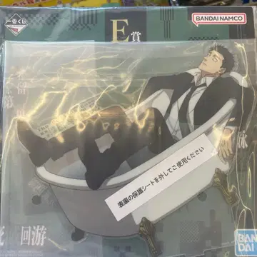 제일복권 주술회전 사멸회유-2- E상 히루마 요리타케 빅 아크릴 스탠드