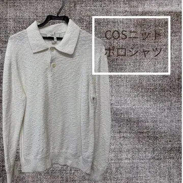 새상품급 COS 화이트 니트 피케 셔츠 S