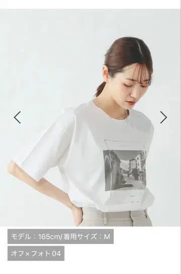 글로벌 워크 리치 클린 프린트 T 반팔 M 사이즈