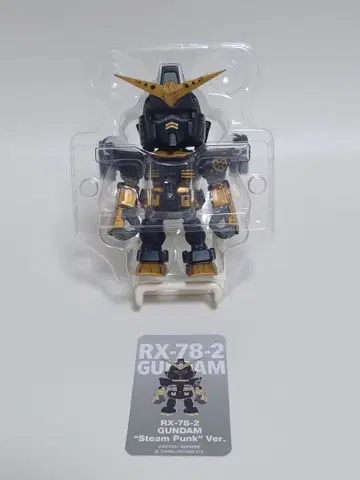 QMSVmini RX-78-2GUNDAM Steam Punk