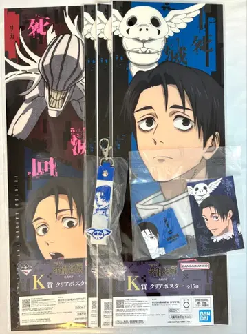 주술회전 제일복권 사멸회유 2 오토코츠