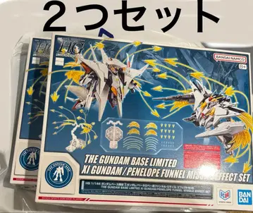 HG 1/144 크시 건담/페넬로페용 판넬 미사일 이펙트 세트