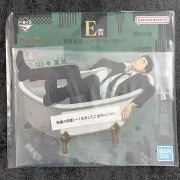 주술회전 사멸회유 아크릴 스탠드 제일복권 E상 히루마 요리타카