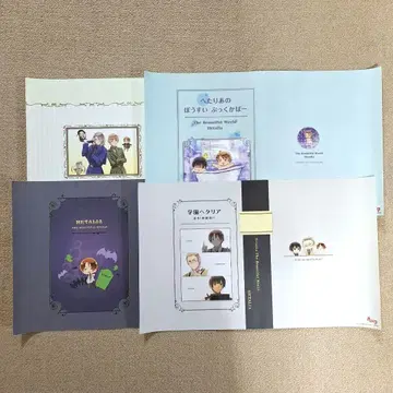 헤타리아 북커버 4장 세트