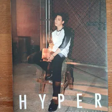 준호 2PM 팜플렛 HYPER