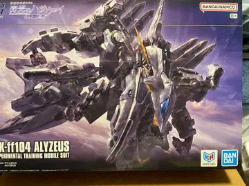 HG 1/144 TX-ff104 ALYZEUS 종이상자로 즉시 발송