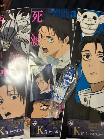 옷코츠 세트! 주술회전 제일복권 옷코츠 유타 M상 L상 K상 5개 세트