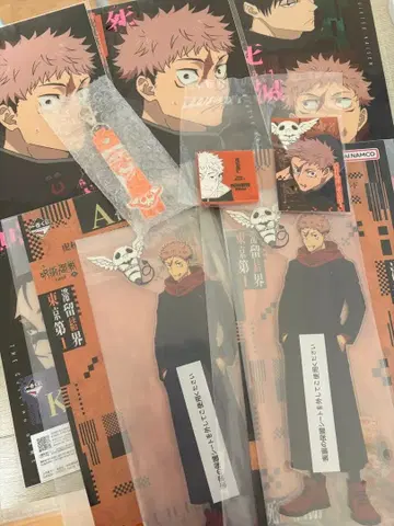 주술회전 사멸회유 제일복권 이타도리 유우지 묶음 판매