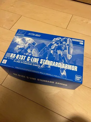 HG G라인 스탠다드 아머