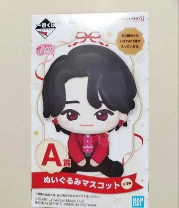 미세스 그린애플 제일복권 A상 미개봉