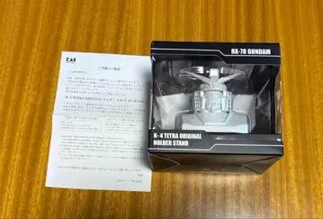 RX-78 건담 홀더 스탠드