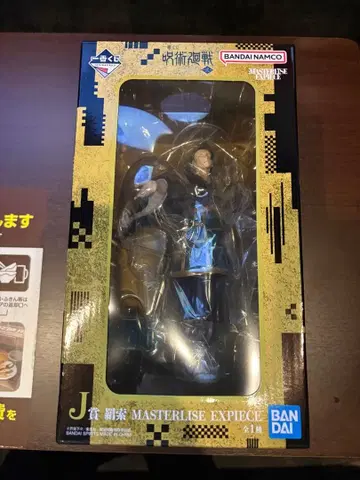 주술회전 사멸회유 제일복권 켄자쿠 피규어