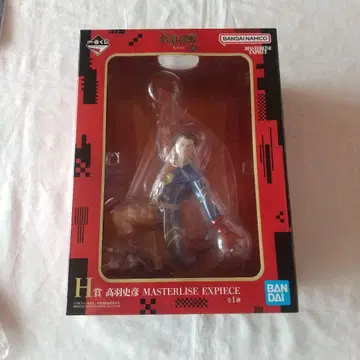 주술회전 제일복권