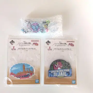 죠죠 제일복권 H상 로고 6부 외 굿즈 세트