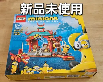 LEGO 미니언즈: 그루의 역습 75550