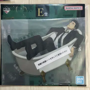 주술회전 제일복권 히구루마 히로미 아크릴 스탠드 E상 히구루마