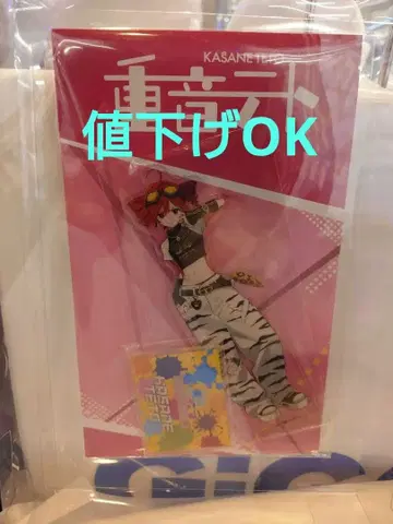 카사네테토 아크릴 스탠드 미니 카드 포함