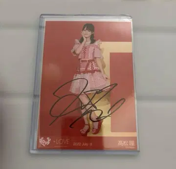 이코러브 타카마츠 히토미 친필 전국 투어 2022