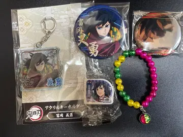 귀멸의 칼날 토미오카 기유 묶음 판매