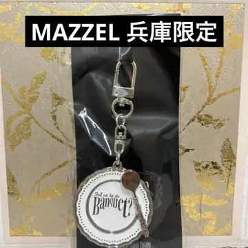 MAZZEL 풀 코스 스탠드 참 효고 회장 한정판